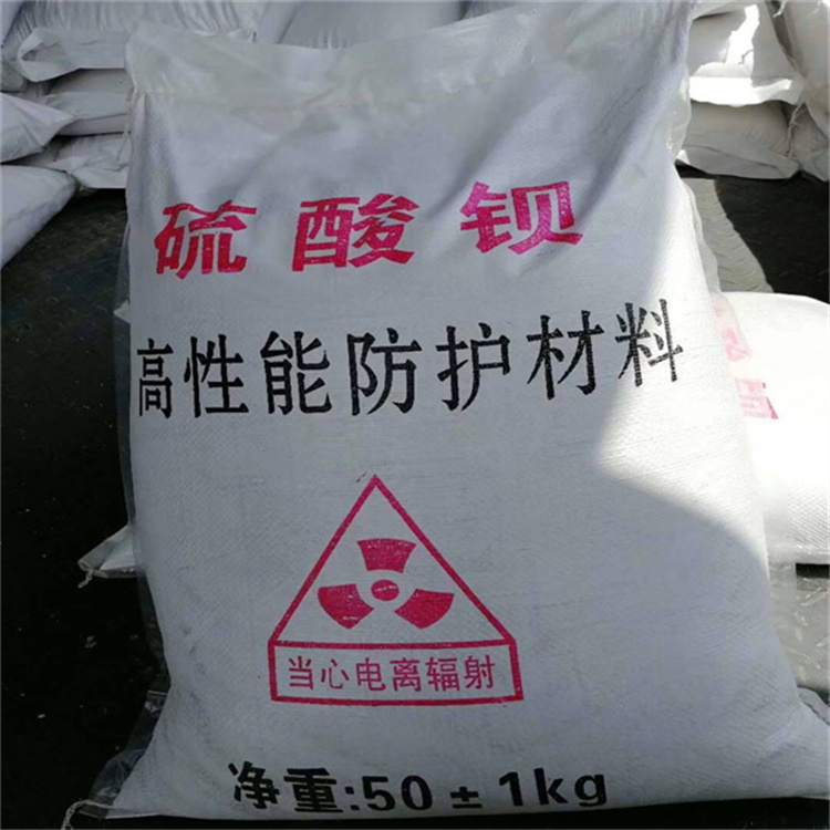 天津防辐射硫酸钡沙